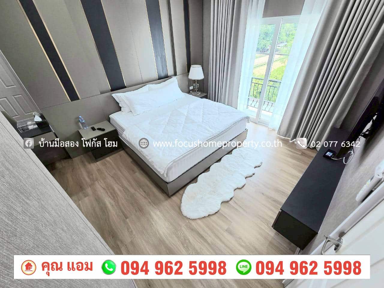 ขาย บ้านแฝด หลังมุม หมู่บ้าน นีโอ โฮม รัตนาธิเบศร์-ราชพฤกษ์